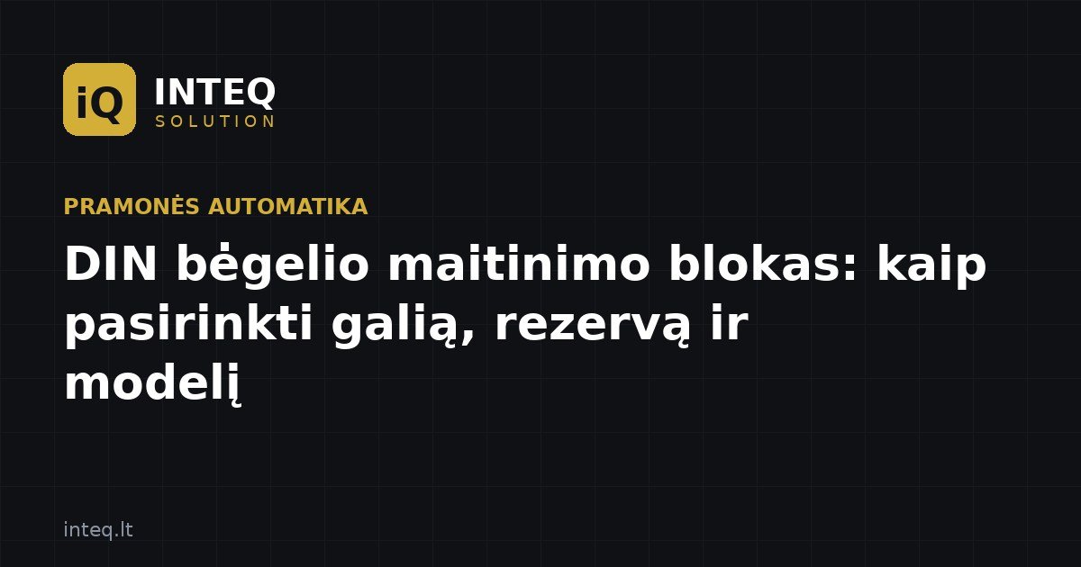 DIN bėgelio maitinimo blokas: kaip pasirinkti galią, rezervą ir modelį